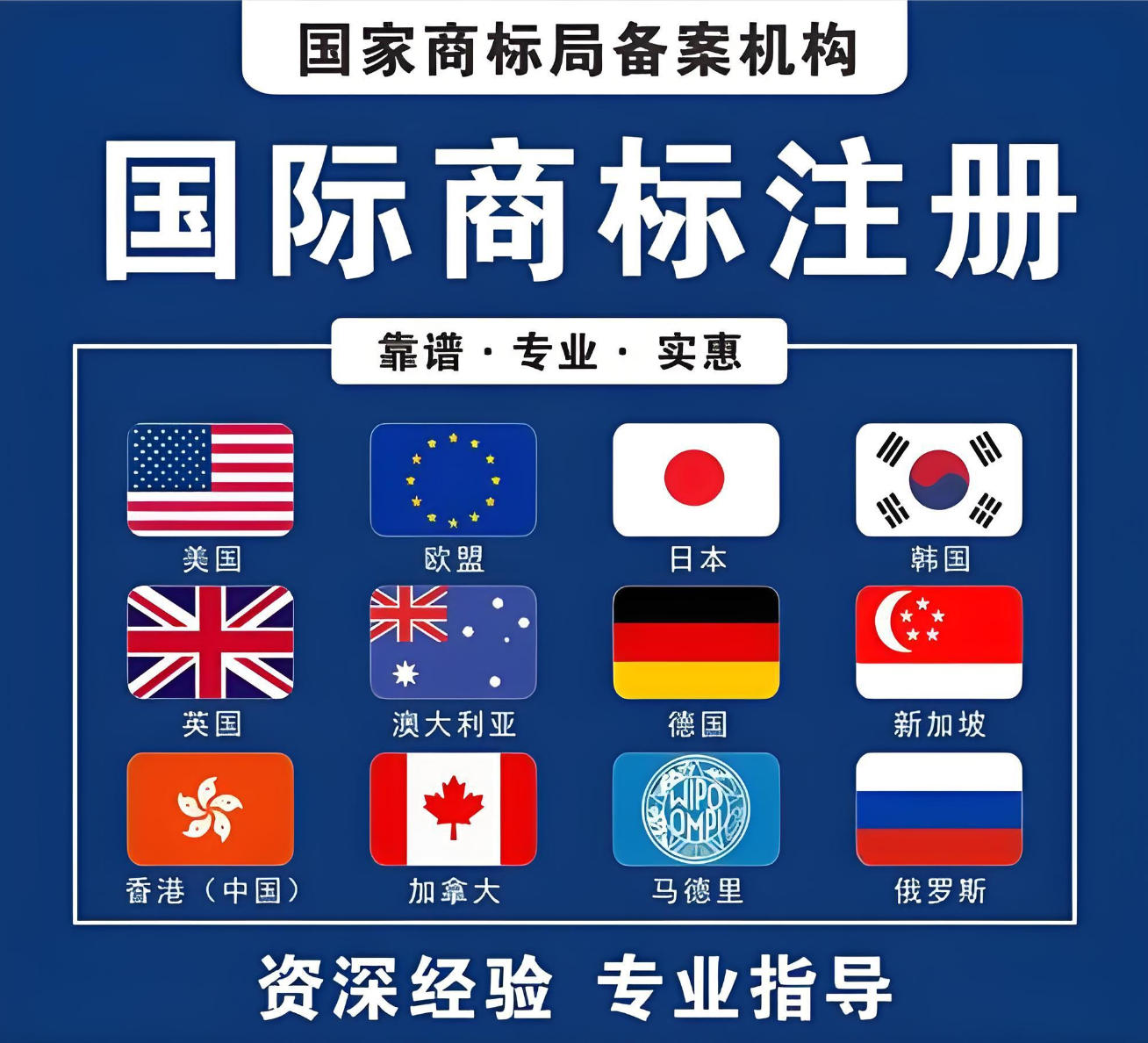 美国商标注册-美国商标注册流程-美国商标注册价格6.jpg
